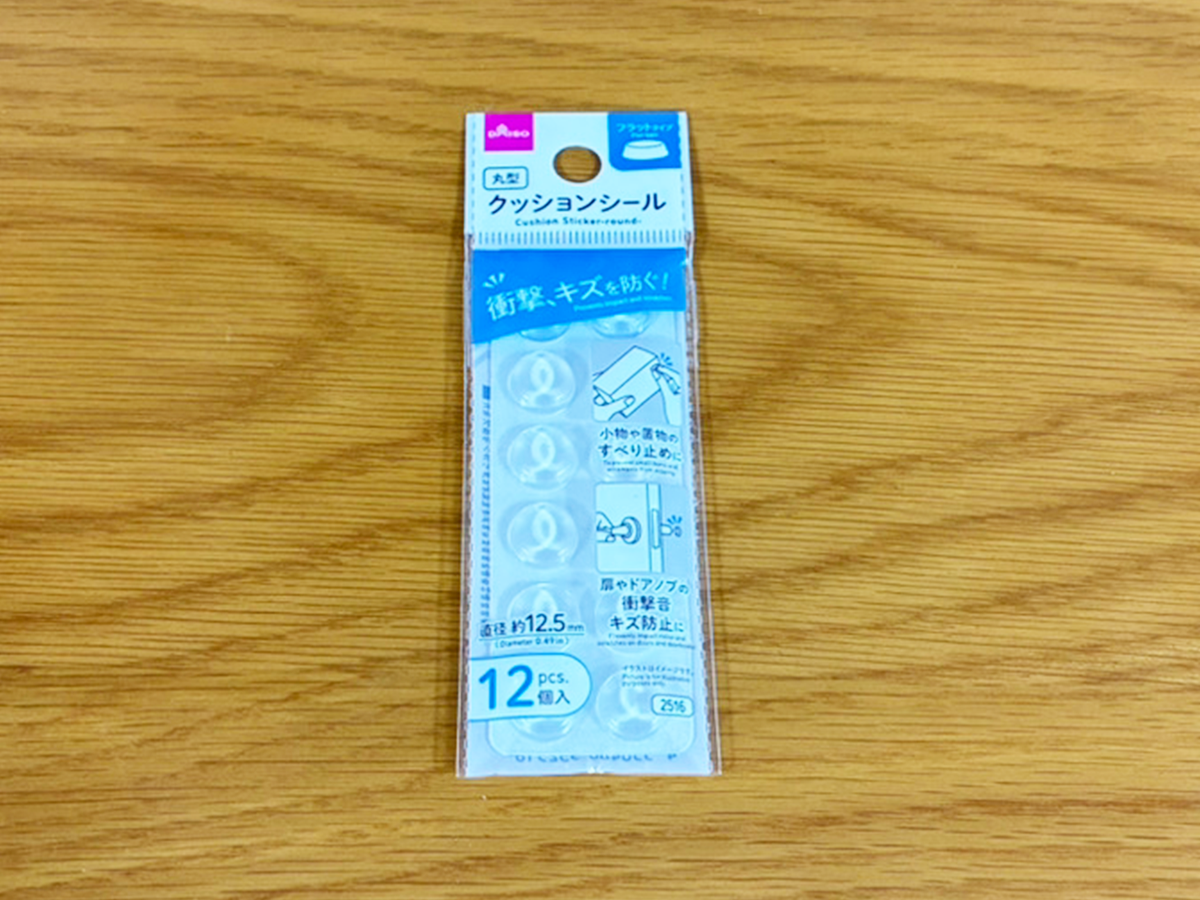 クッションシールの活用法（撮影：grapeライフハック編集部）