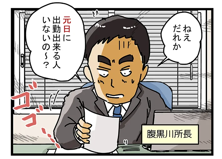 ゆきたこーすけさんの漫画の画像