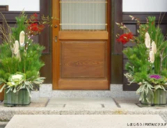 門松の写真