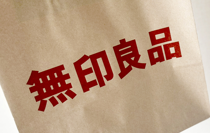 無印良品の画像