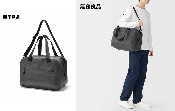 無印良品の画像