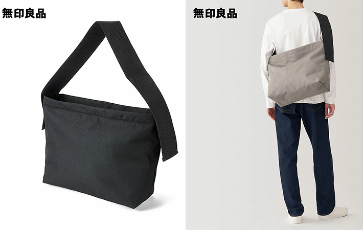 無印良品の画像