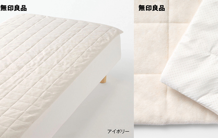 無印良品の画像