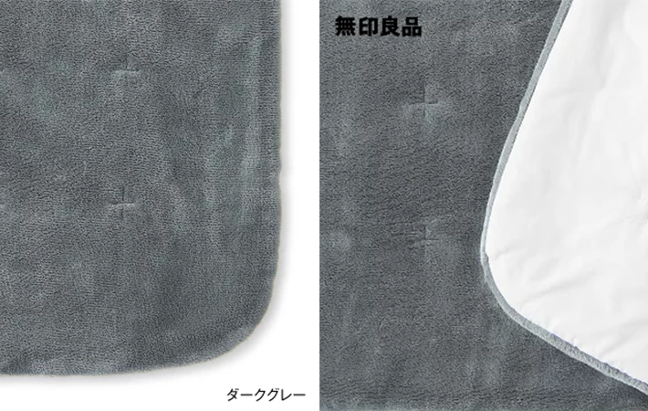 無印良品の画像