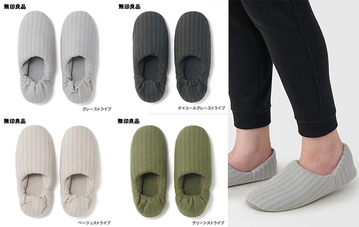 無印良品の画像