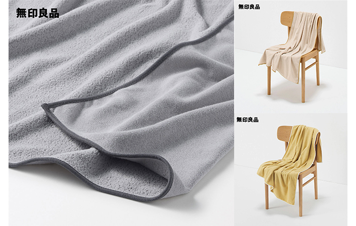 無印良品の画像