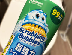面倒なトイレの掃除が? スクラビングバブルの商品を使うと…「めっちゃ楽」「流すだけでいいなんて!」