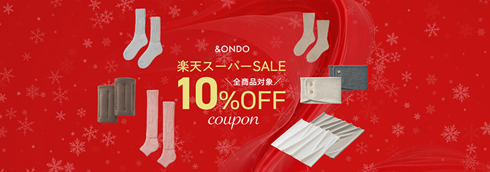 クーポンの画像