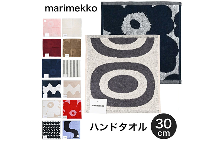 マリメッコの画像