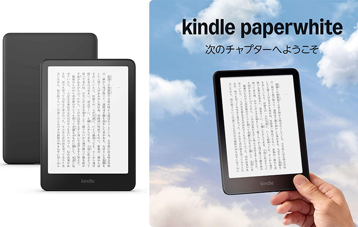 kindleの画像
