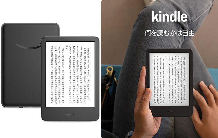 kindleの画像