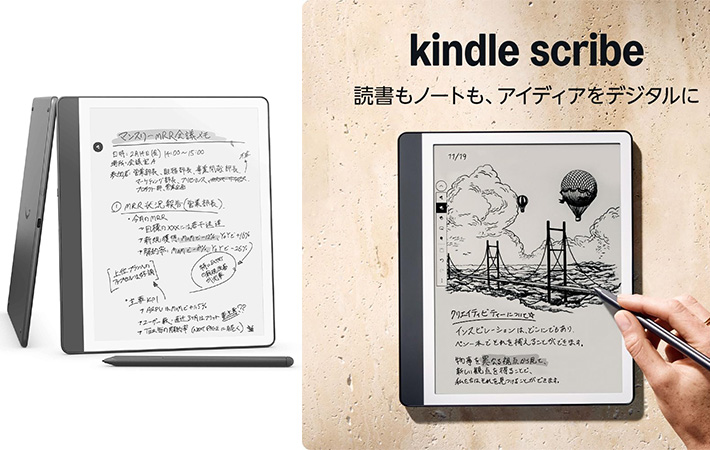 kindleの画像