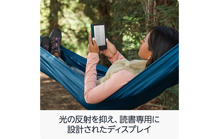 kindleの画像
