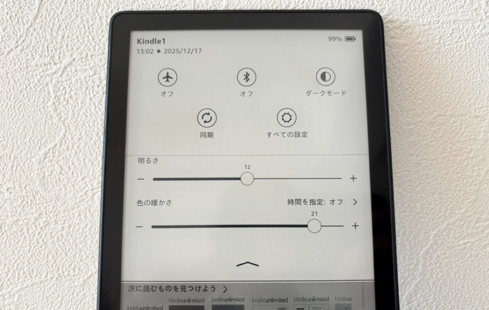kindleの画像