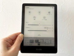 まるで自分専用の図書館！　『Kindle』が「漫画500冊持ち歩いてる」「通勤中も寝る前も手放せない」と大人気