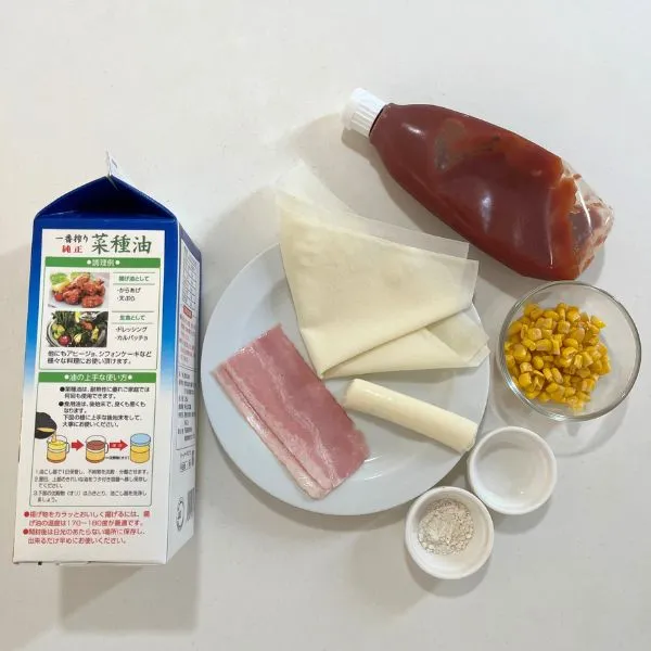『コーンとベーコンのチーズ春巻き』の材料の写真（撮影：grape編集部）
