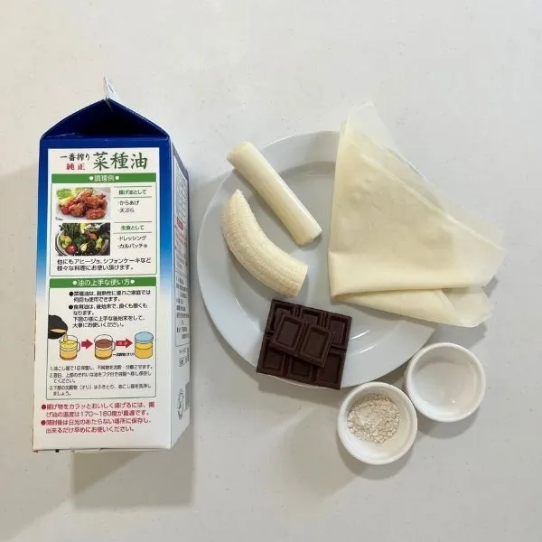 『バナナとチョコのチーズ春巻き』の材料の写真（撮影：grape編集部）