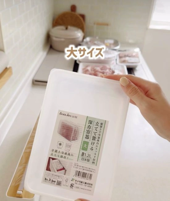 立てて置ける保存容器