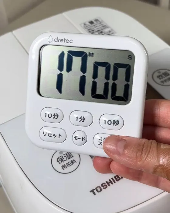 17分にセットされたタイマー