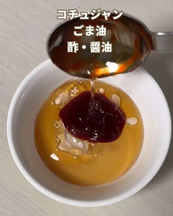 調味料を混ぜ合わせている様子