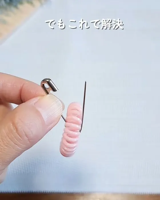 安全ピンにゴムを通している様子