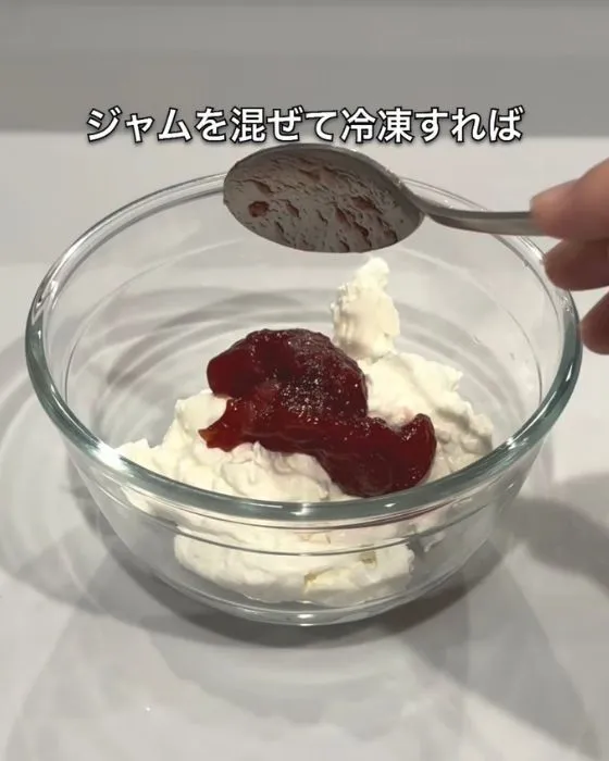 水切りヨーグルトにジャムを加えている様子