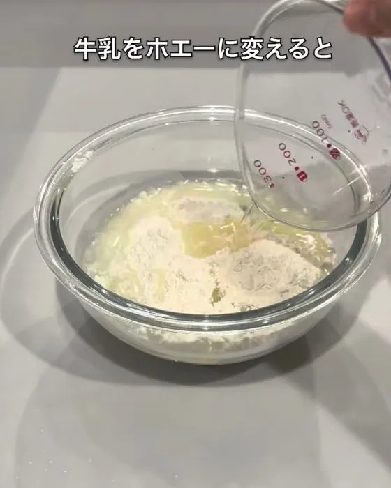 ホエーをホットケーキミックスに加えている様子