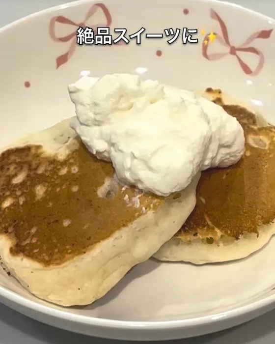 ヨーグルトがのったホットケーキ