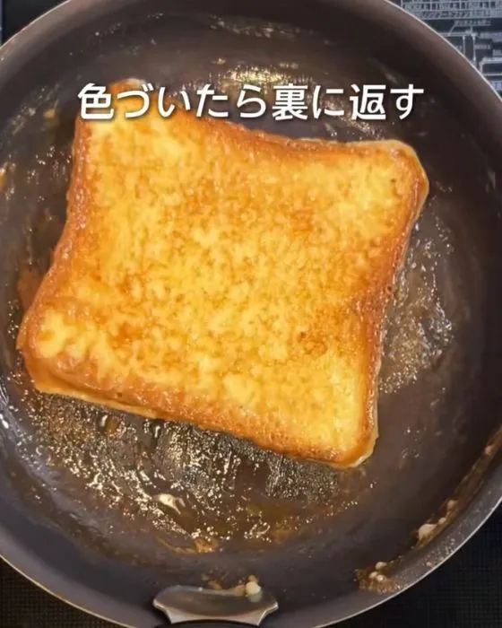 こんがり焼けた食パン