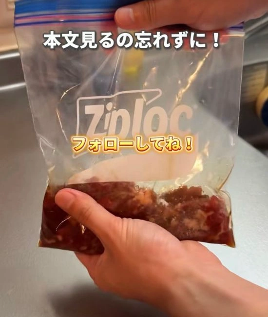 下味をつける様子