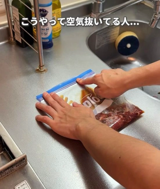 手で空気を押し出す様子