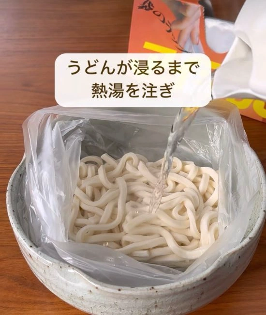 熱湯を注ぐ様子