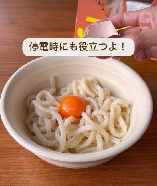 完成したうどん