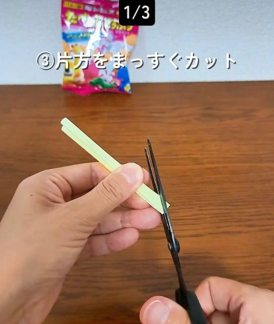 斜めにカットする様子