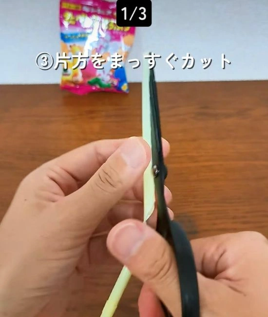 真っ直ぐにカットする様子