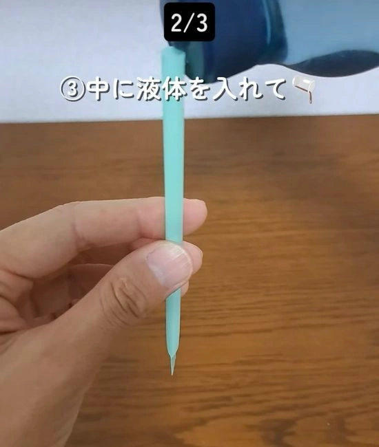 液体を入れる様子