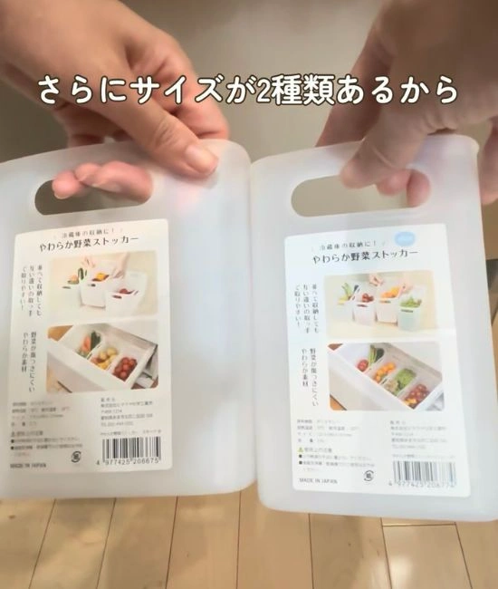 セリアのやわらか野菜ストッカー