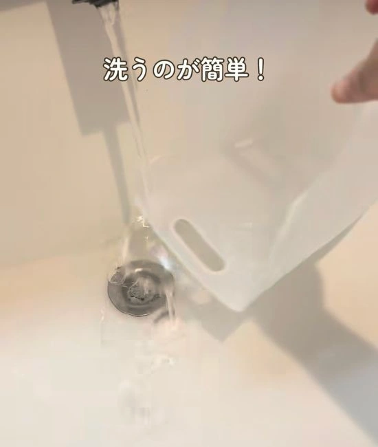 『やわらか野菜ストッカー』を洗う様子