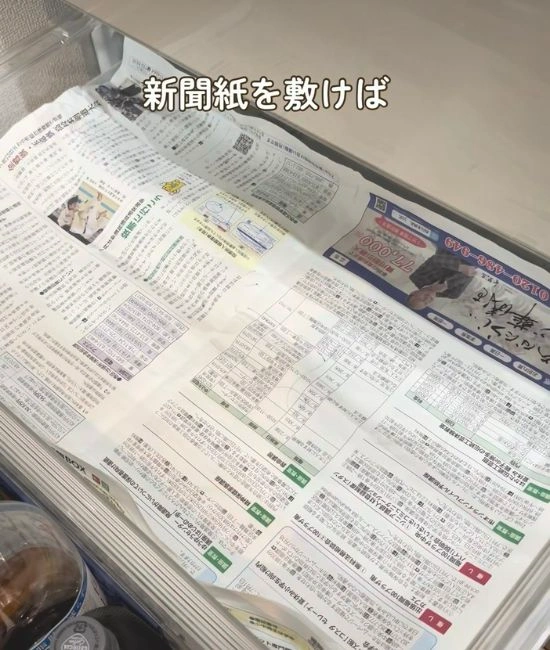 新聞紙を敷いた引き出し