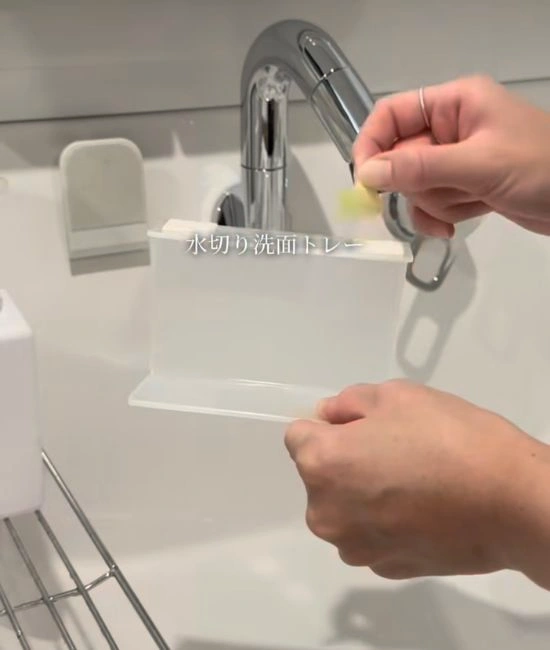 浮かせてすっきり　水切りできる洗面小物トレー（粘着）