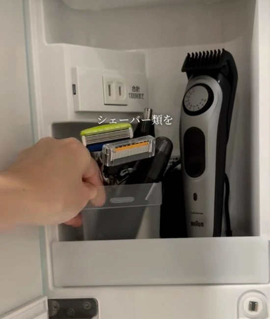 シェーバー類を収納する様子