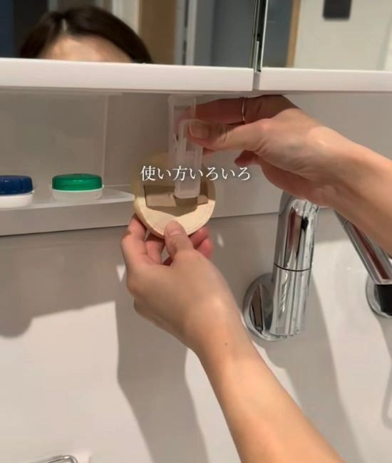 メイク用パフを挟む様子