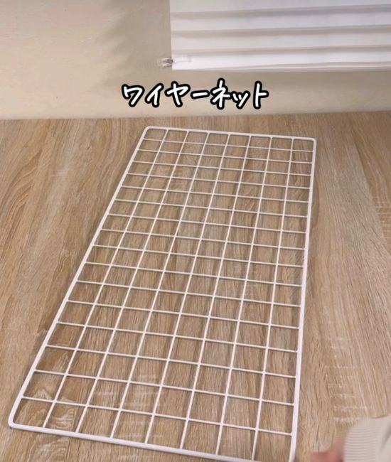 ワイヤーネット