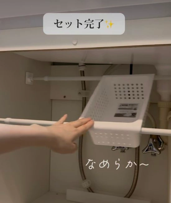 つっぱり棒2本を設置した様子