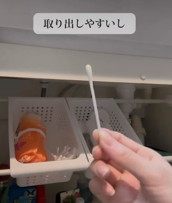 傾斜の付いたカゴで取り出しやすい様子