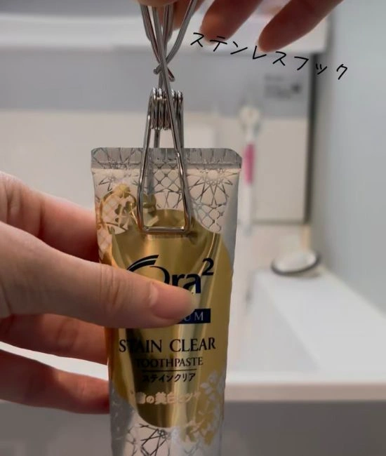 ステンレスフックを使う様子