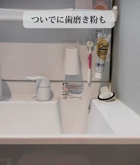 浮かせる収納たち