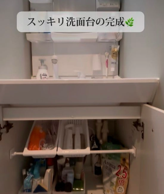 垢抜けた洗面台