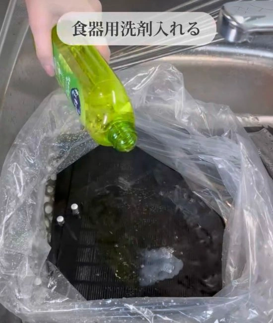 食器用洗剤を回し入れる様子