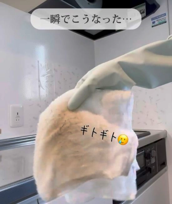 油汚れの付いた雑巾